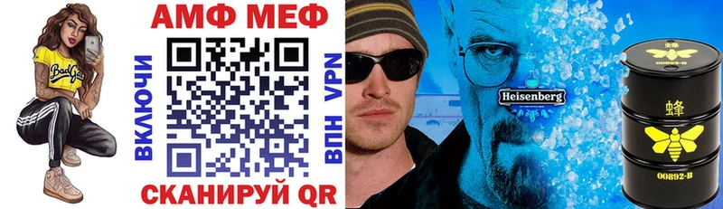 Amphetamine VHQ  Магнитогорск 