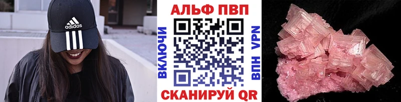 сколько стоит Магнитогорск APVP СК