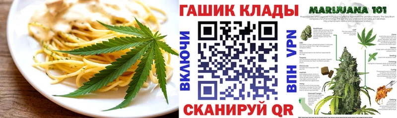 Печенье с ТГК конопля  Магнитогорск 