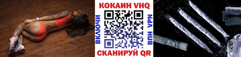 КОКАИН 99%  Магнитогорск 
