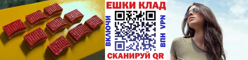 KRAKEN как зайти  Магнитогорск  мориарти как зайти  Ecstasy DUBAI 