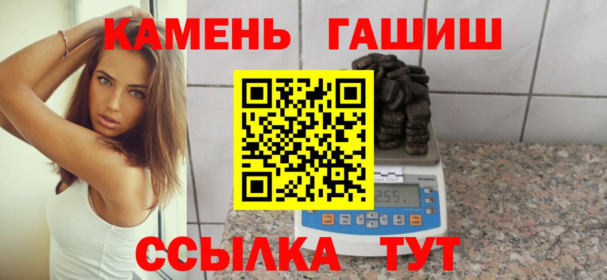 ГАШИШ  Гашиш ice o lator  Вход с VPN  Магнитогорск 