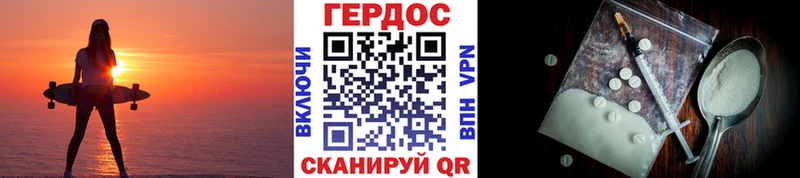 Героин хмурый  мориарти Telegram  Магнитогорск 