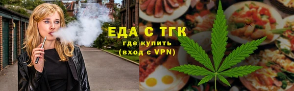 молекула духа Приозерск