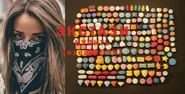 MDMA Premium VHQ Протвино