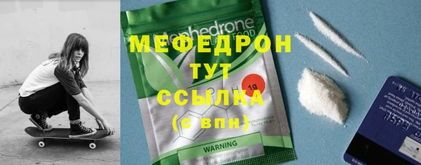 MDMA Premium VHQ Протвино