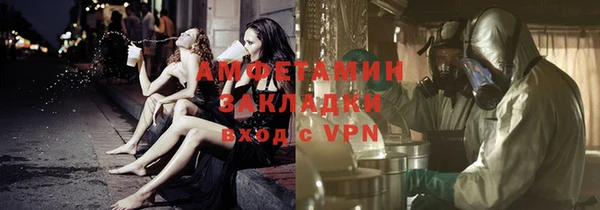 молекула духа Приозерск