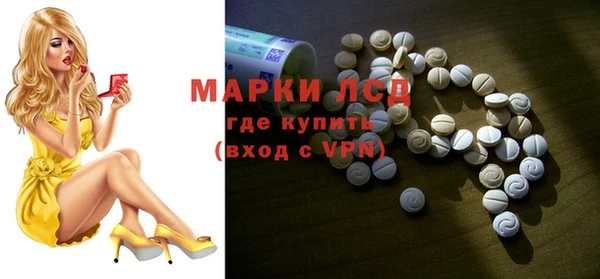 COCAINE Пролетарск