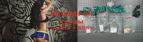 молекула духа Приозерск