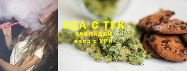 COCAINE Пролетарск