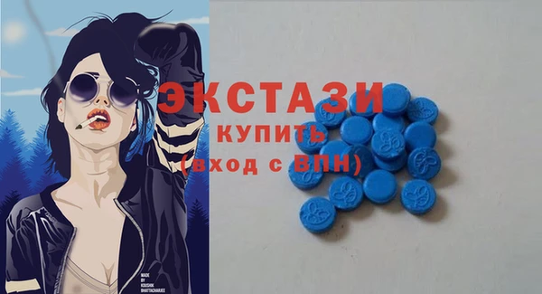 молекула духа Приозерск