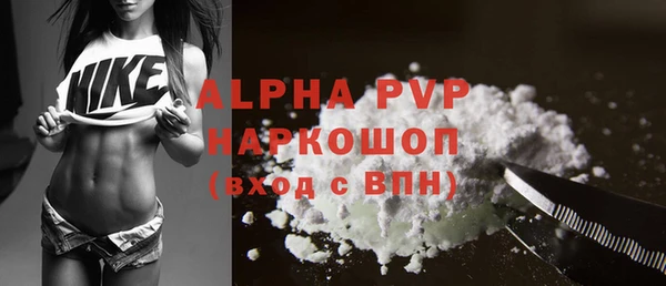 COCAINE Пролетарск