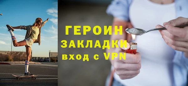 молекула духа Приозерск