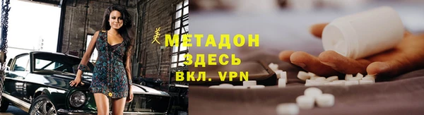 MDMA Premium VHQ Протвино