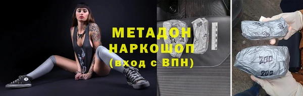 молекула духа Приозерск