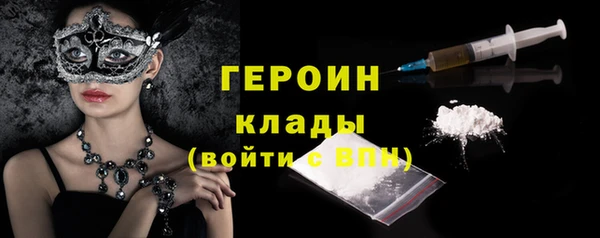COCAINE Пролетарск