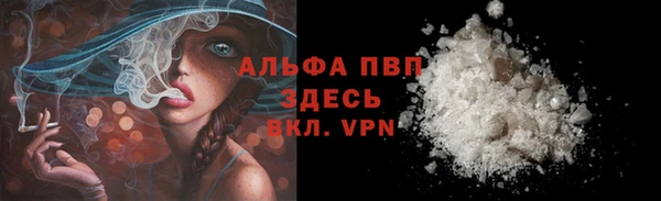 MDMA Premium VHQ Протвино