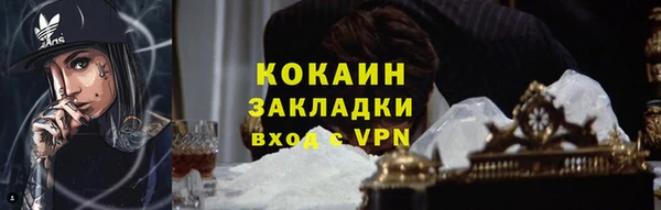 MDMA Premium VHQ Протвино