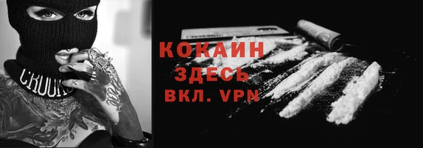 MDMA Premium VHQ Протвино
