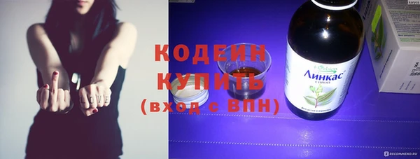COCAINE Пролетарск
