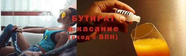 COCAINE Пролетарск