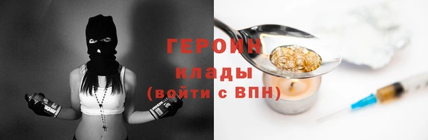 MDMA Premium VHQ Протвино