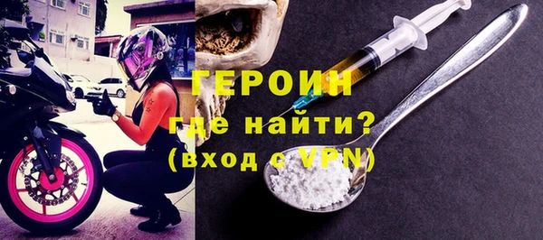 MDMA Premium VHQ Протвино
