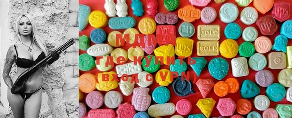 MDMA Premium VHQ Протвино