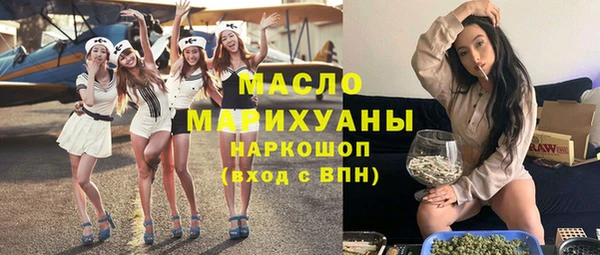 MDMA Premium VHQ Протвино