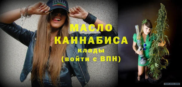 молекула духа Приозерск
