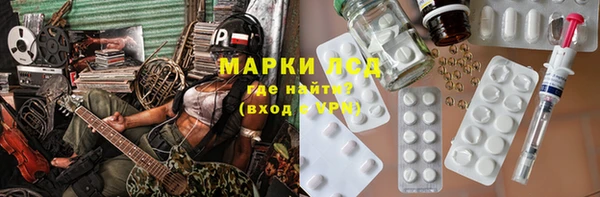молекула духа Приозерск