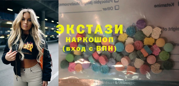 молекула духа Приозерск