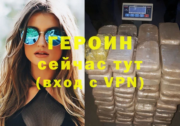 MDMA Premium VHQ Протвино