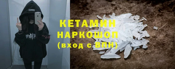 молекула духа Приозерск