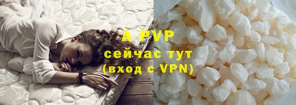 COCAINE Пролетарск