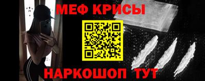 прущая мука Ирбит