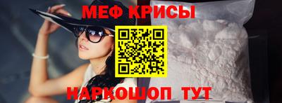 прущий лед Изобильный