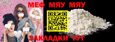 прущий лед Ипатово