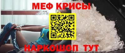 прущий лед Изобильный