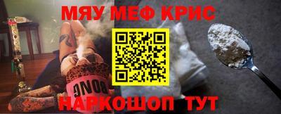 прущий лед Ипатово