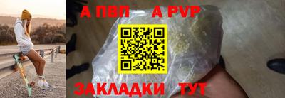 прущая мука Ирбит