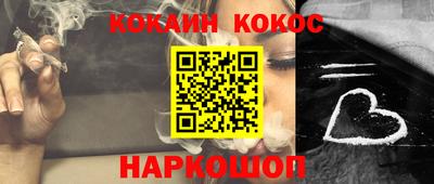 прущий лед Изобильный