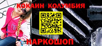 прущий лед Ипатово