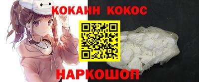 прущий лед Ипатово