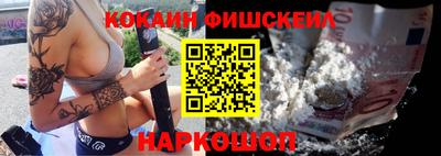 кокаин перу Кимры