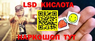 прущий лед Изобильный