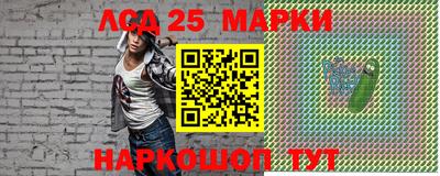 прущий лед Ипатово