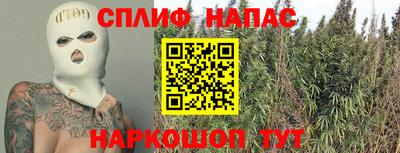 прущий лед Изобильный