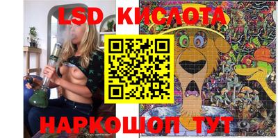 прущий лед Ипатово