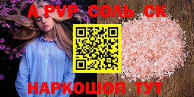 прущий лед Ипатово